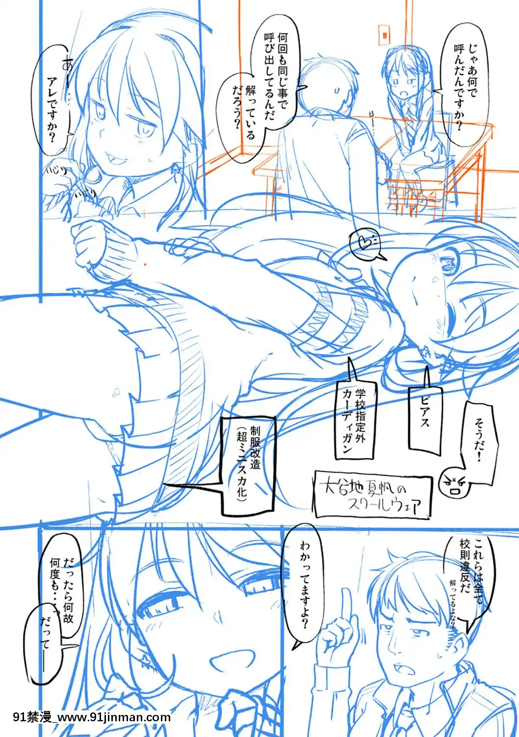 [まめぞう]あなキュンGirls[d.a.s audio sub-18h]