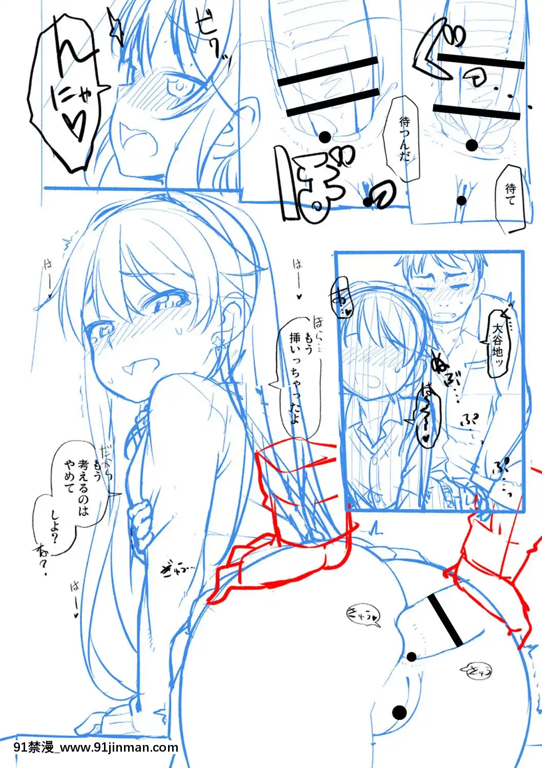 [まめぞう]あなキュンGirls[d.a.s audio sub-18h]