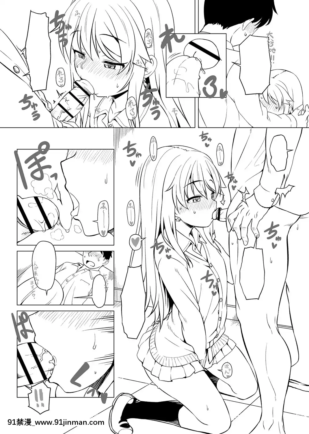 [まめぞう]あなキュンGirls[d.a.s audio sub-18h]