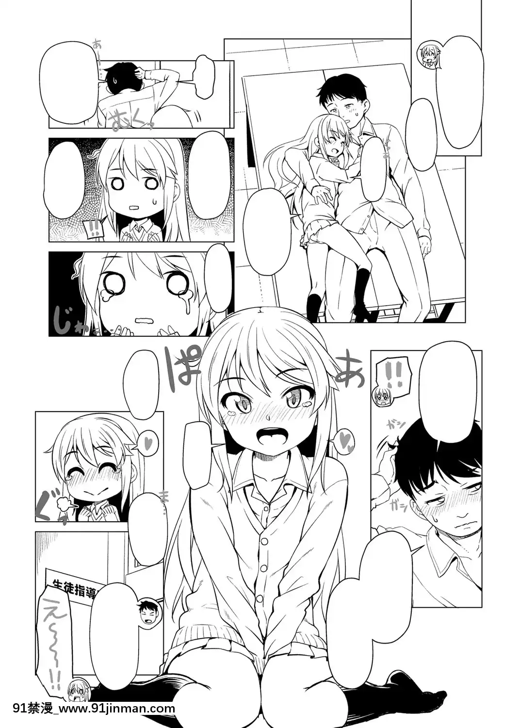 [まめぞう]あなキュンGirls[d.a.s audio sub-18h]