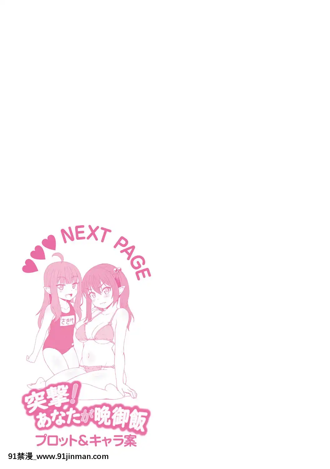 [まめぞう]あなキュンGirls[d.a.s audio sub-18h]