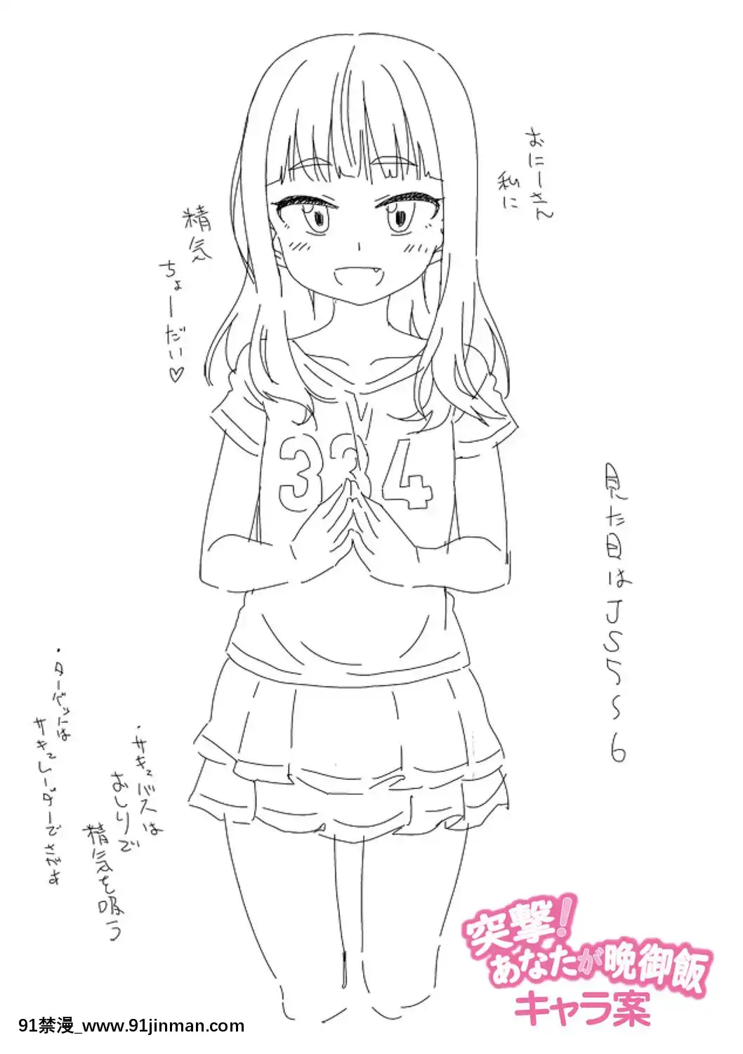 [まめぞう]あなキュンGirls[d.a.s audio sub-18h]