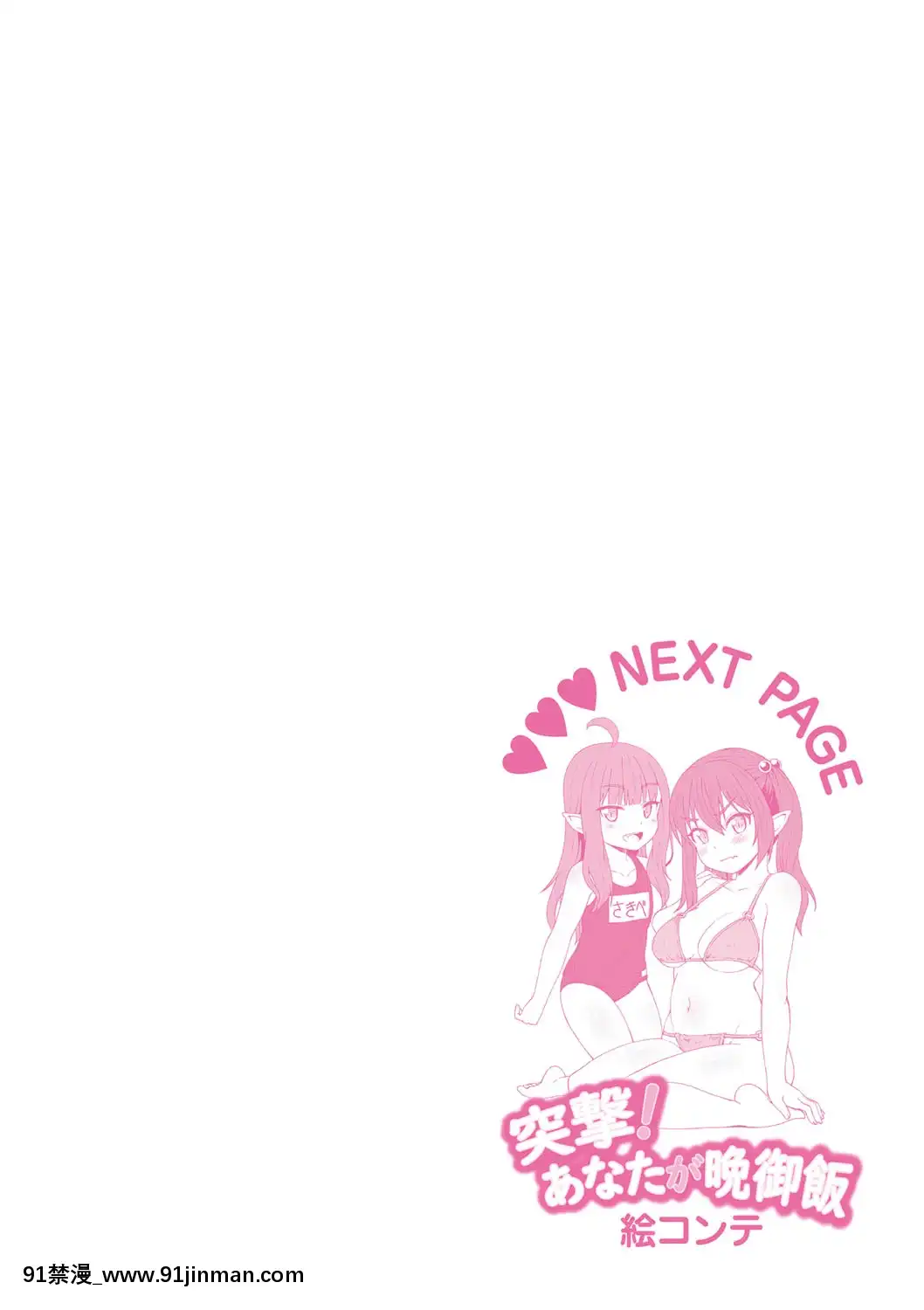[まめぞう]あなキュンGirls[d.a.s audio sub-18h]