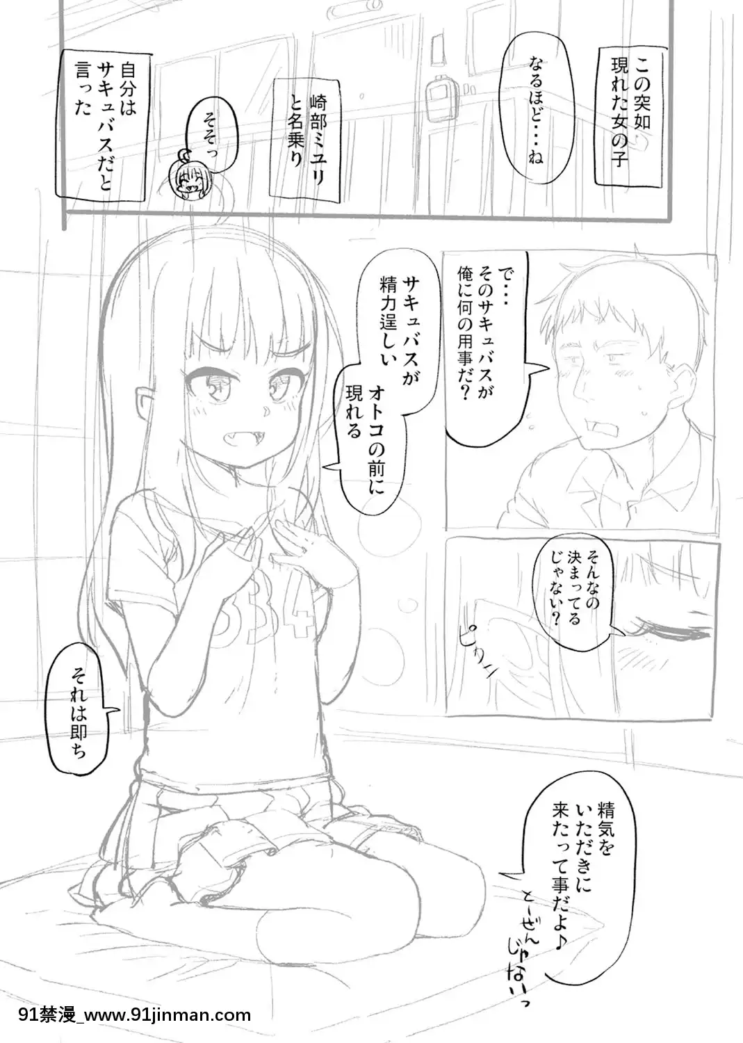 [まめぞう]あなキュンGirls[d.a.s audio sub-18h]