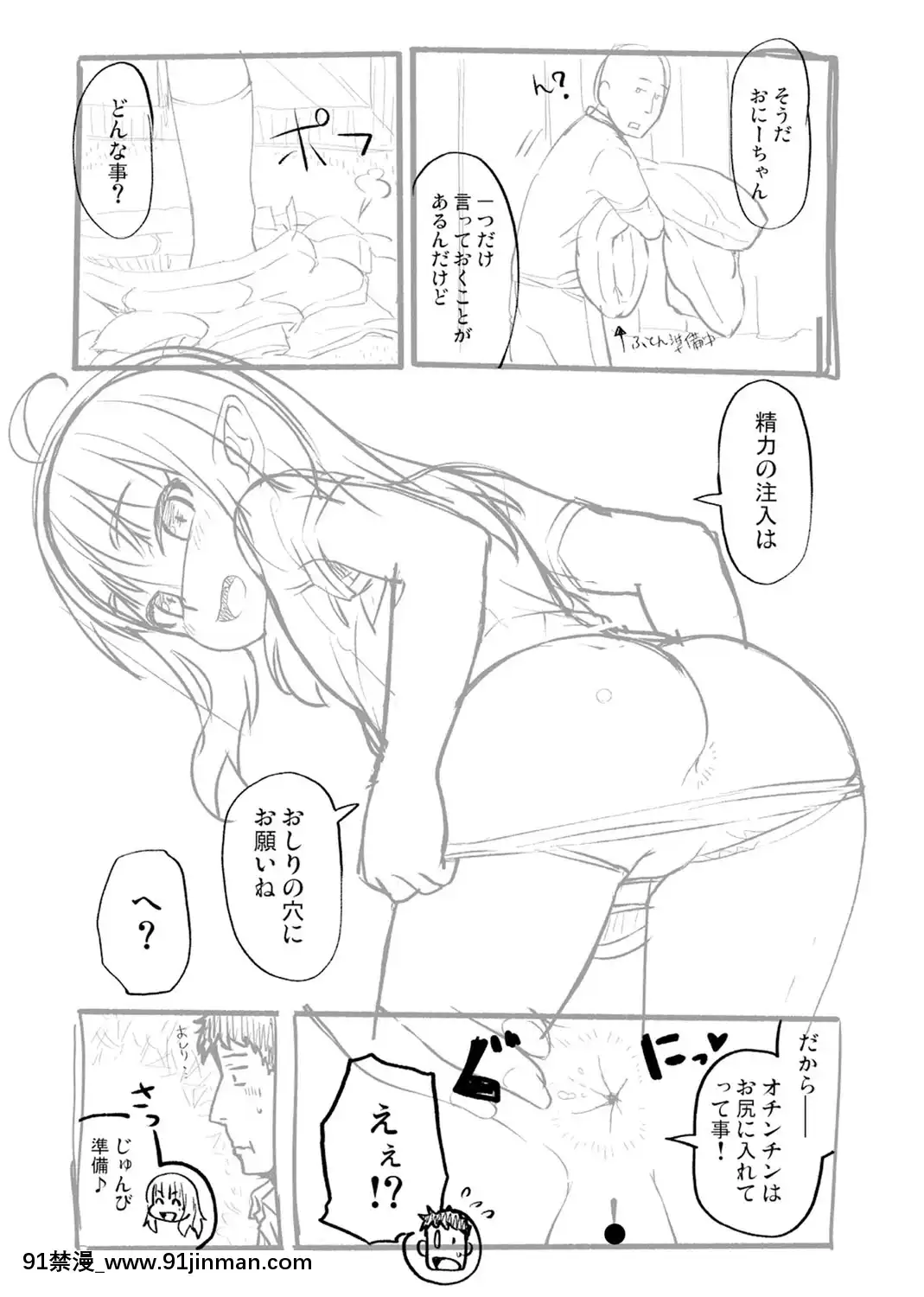 [まめぞう]あなキュンGirls[d.a.s audio sub-18h]