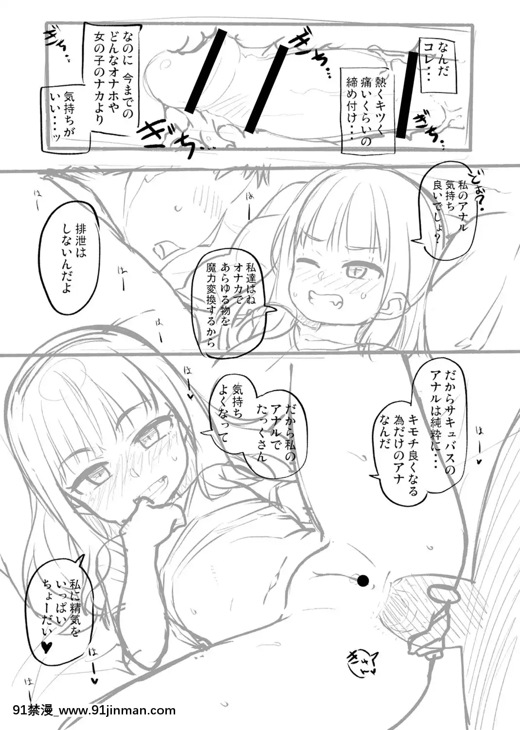 [まめぞう]あなキュンGirls[d.a.s audio sub-18h]