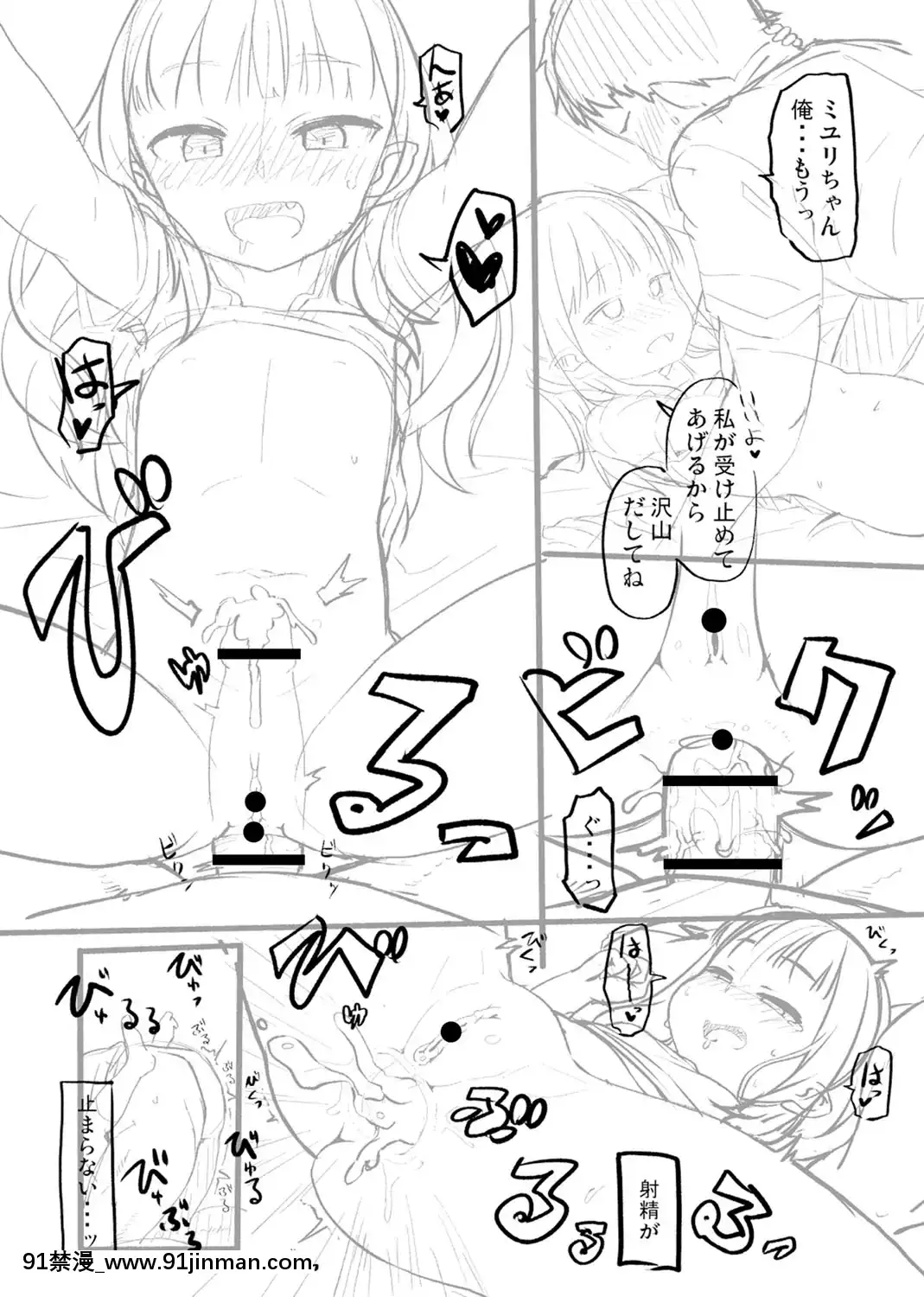 [まめぞう]あなキュンGirls[d.a.s audio sub-18h]