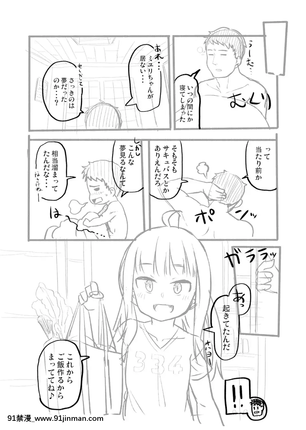[まめぞう]あなキュンGirls[d.a.s audio sub-18h]