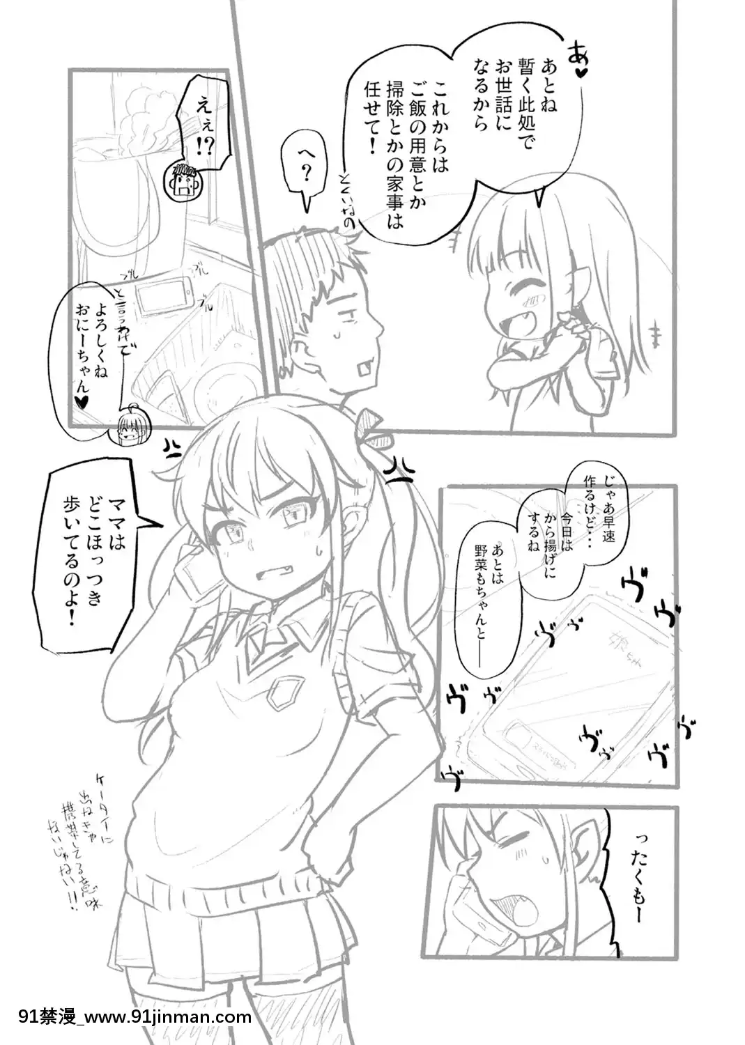 [まめぞう]あなキュンGirls[d.a.s audio sub-18h]