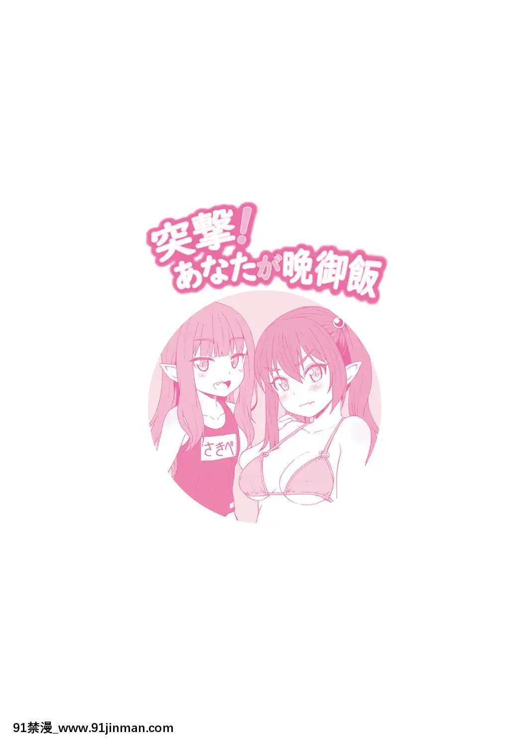 [まめぞう]あなキュンGirls[d.a.s audio sub-18h]
