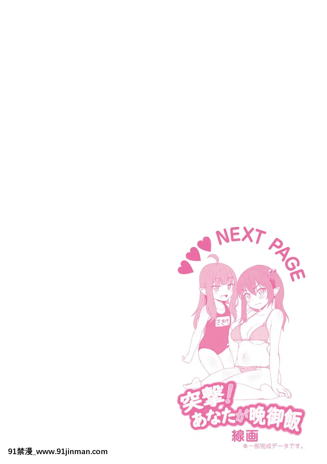 [まめぞう]あなキュンGirls[d.a.s audio sub-18h]