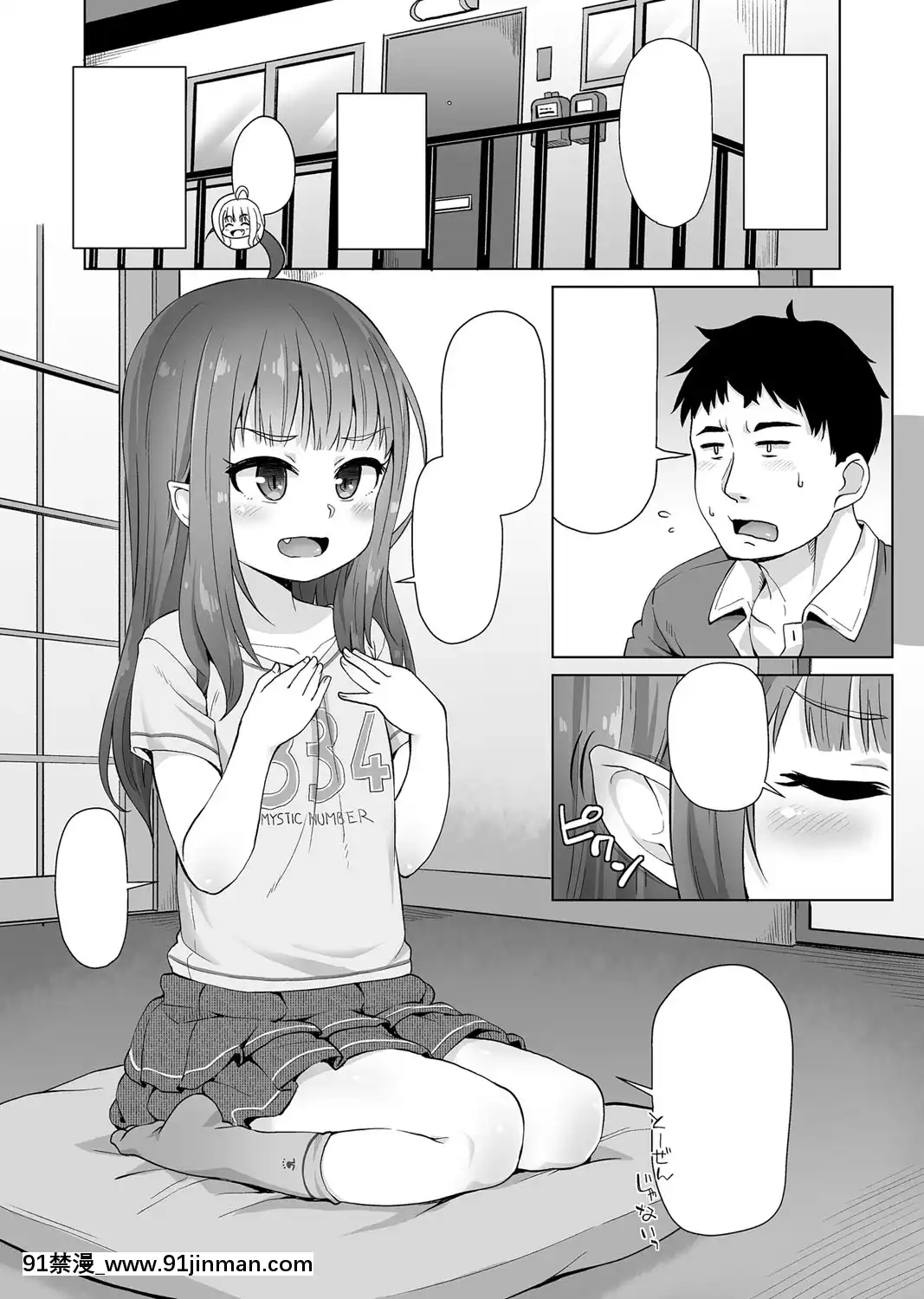 [まめぞう]あなキュンGirls[d.a.s audio sub-18h]