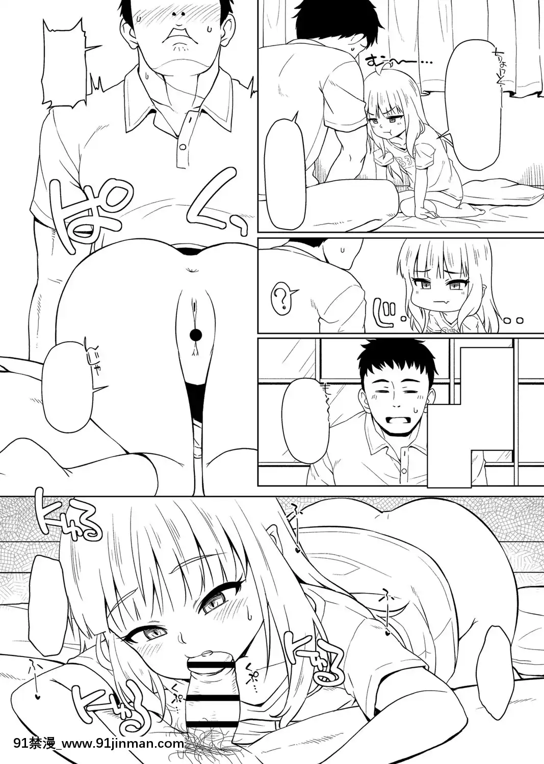 [まめぞう]あなキュンGirls[d.a.s audio sub-18h]