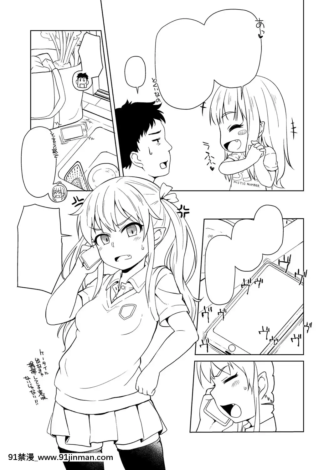 [まめぞう]あなキュンGirls[d.a.s audio sub-18h]