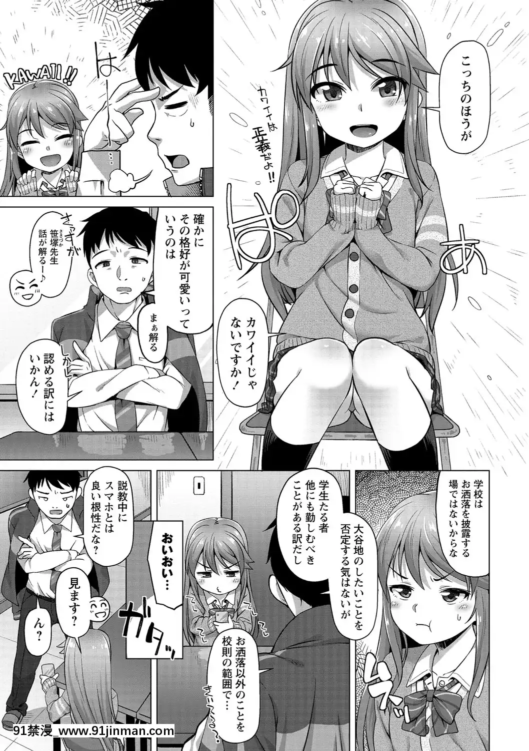 [まめぞう]あなキュンGirls[d.a.s audio sub-18h]
