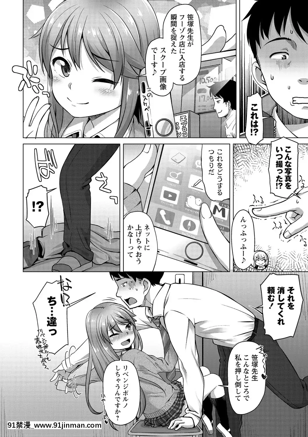 [まめぞう]あなキュンGirls[d.a.s audio sub-18h]
