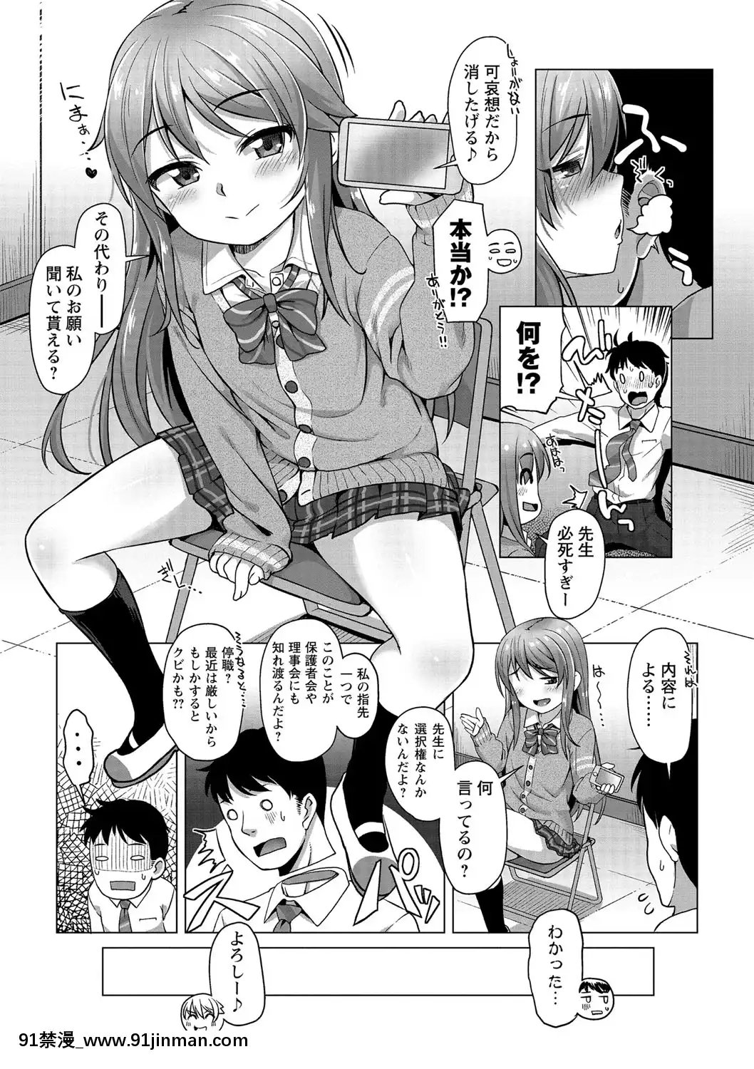 [まめぞう]あなキュンGirls[d.a.s audio sub-18h]