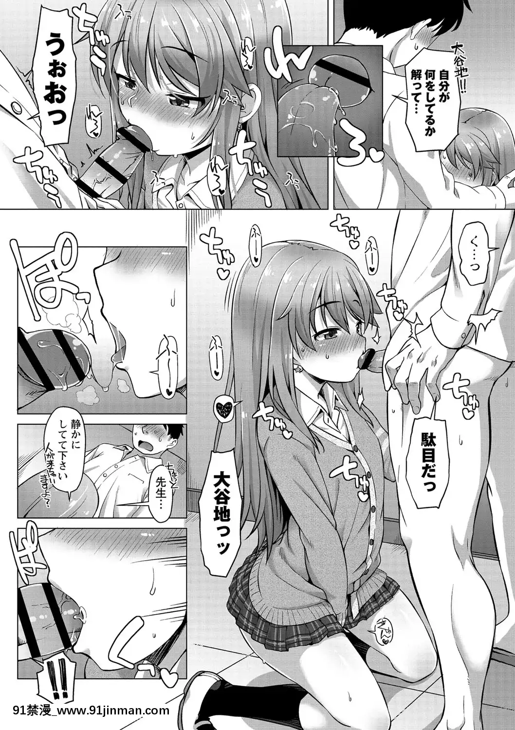[まめぞう]あなキュンGirls[d.a.s audio sub-18h]