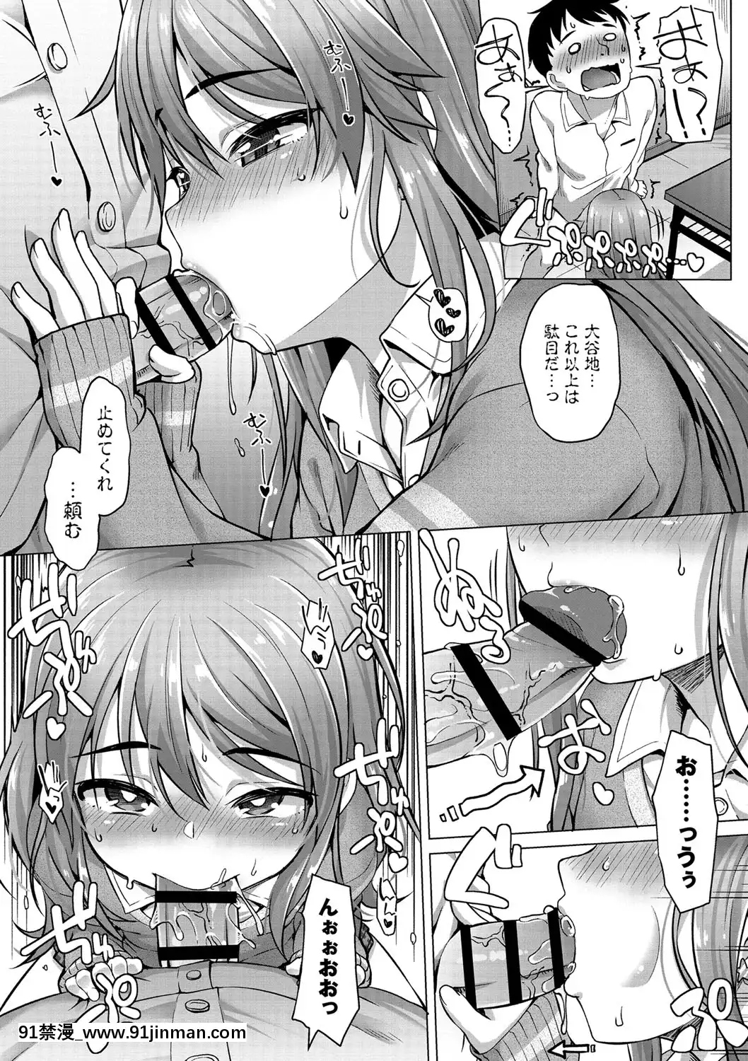 [まめぞう]あなキュンGirls[d.a.s audio sub-18h]
