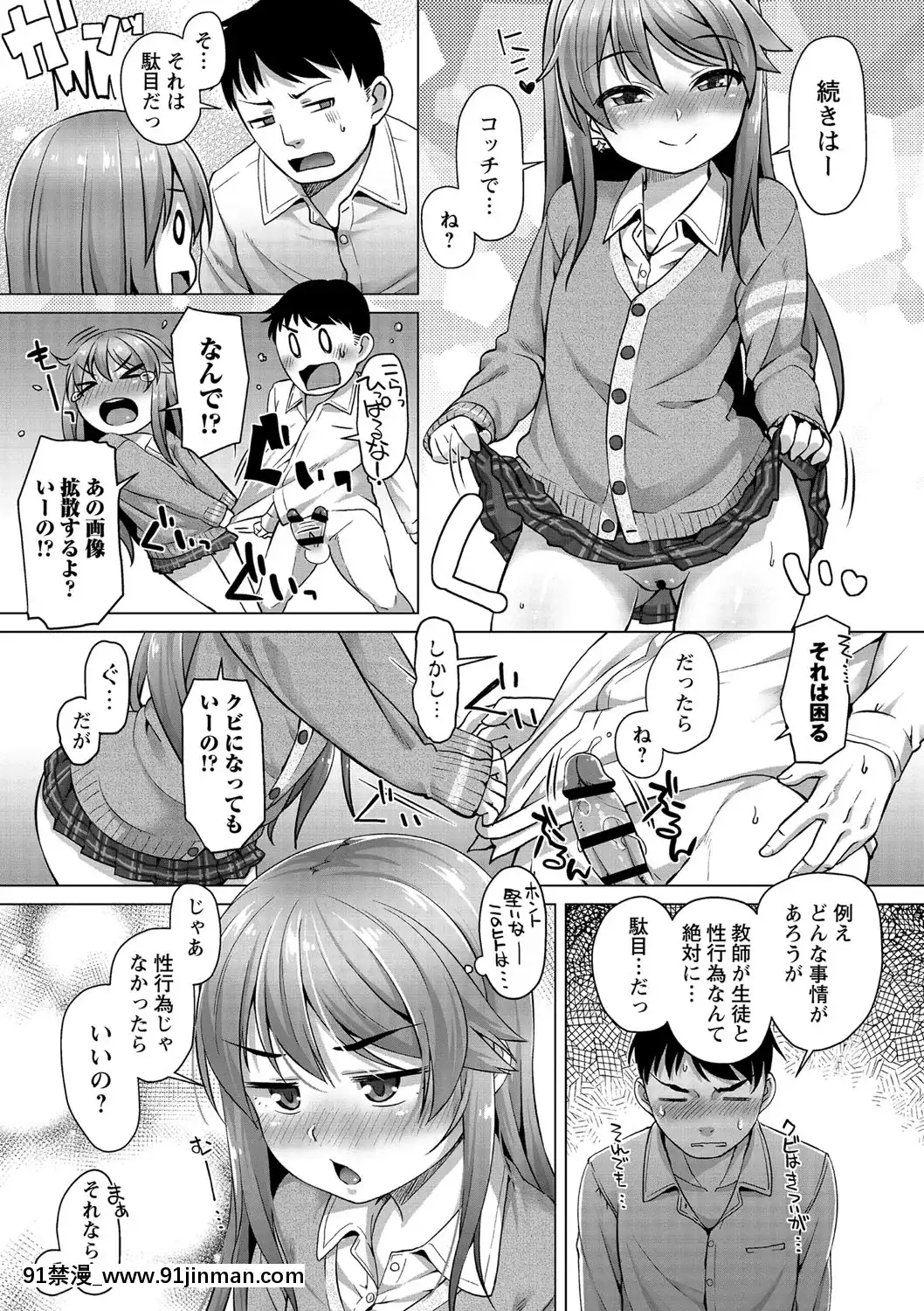 [まめぞう]あなキュンGirls[d.a.s audio sub-18h]