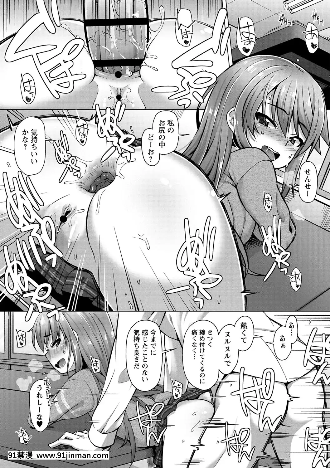 [まめぞう]あなキュンGirls[d.a.s audio sub-18h]
