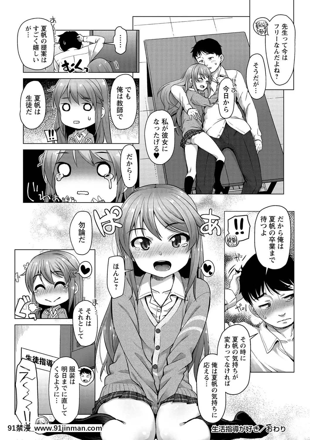 [まめぞう]あなキュンGirls[d.a.s audio sub-18h]