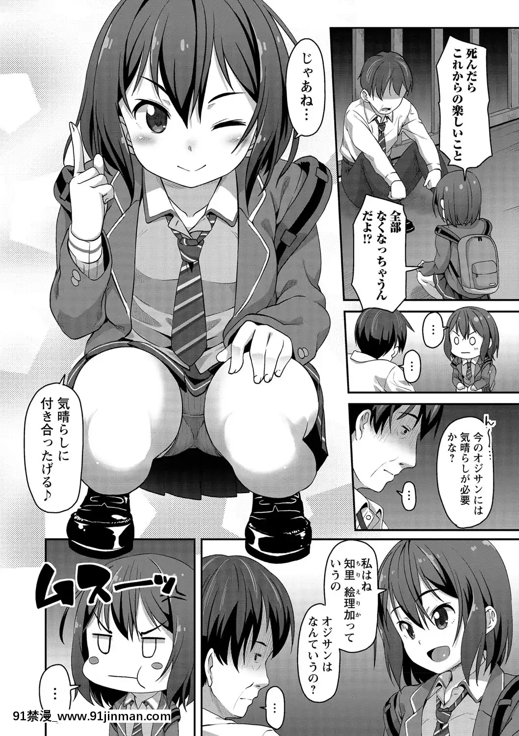 [まめぞう]あなキュンGirls[d.a.s audio sub-18h]