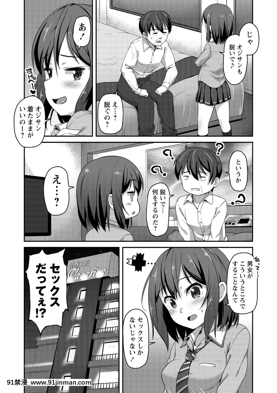 [まめぞう]あなキュンGirls[d.a.s audio sub-18h]
