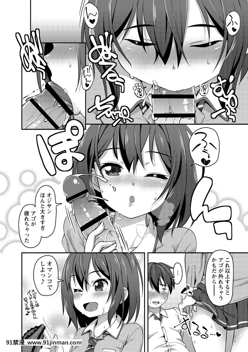 [まめぞう]あなキュンGirls[d.a.s audio sub-18h]