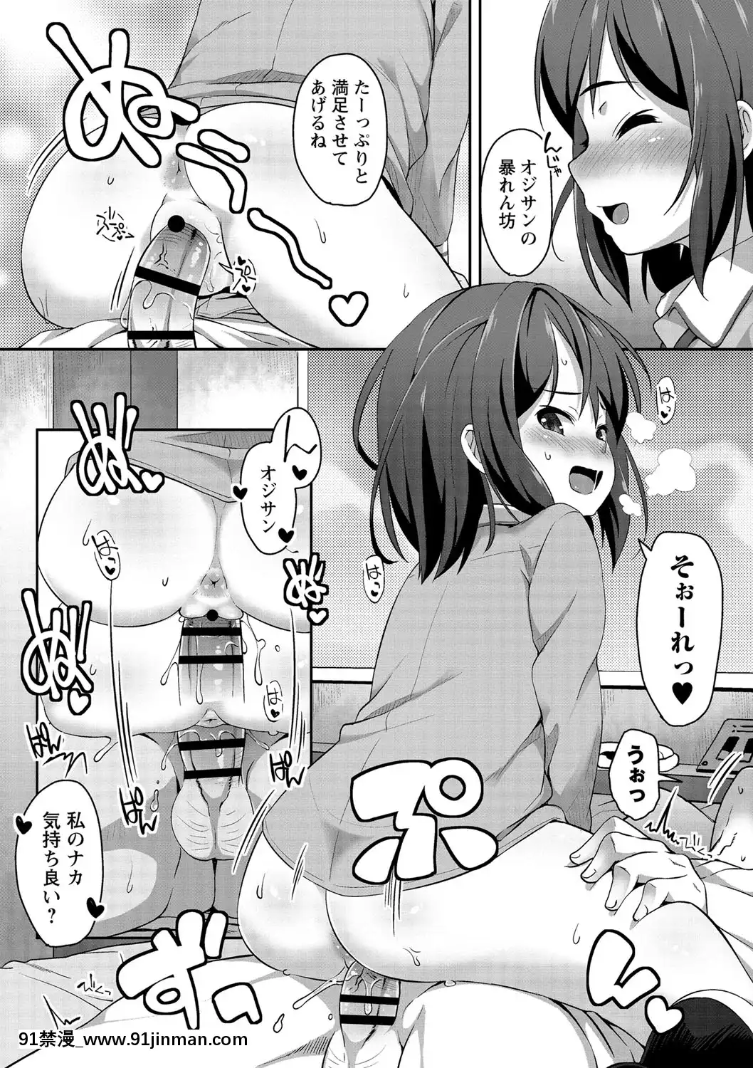 [まめぞう]あなキュンGirls[d.a.s audio sub-18h]