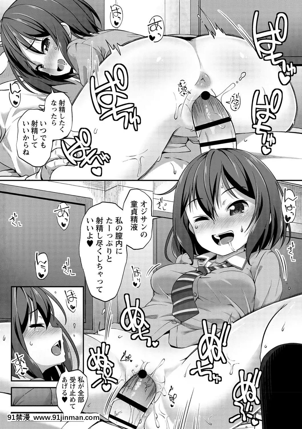 [まめぞう]あなキュンGirls[d.a.s audio sub-18h]