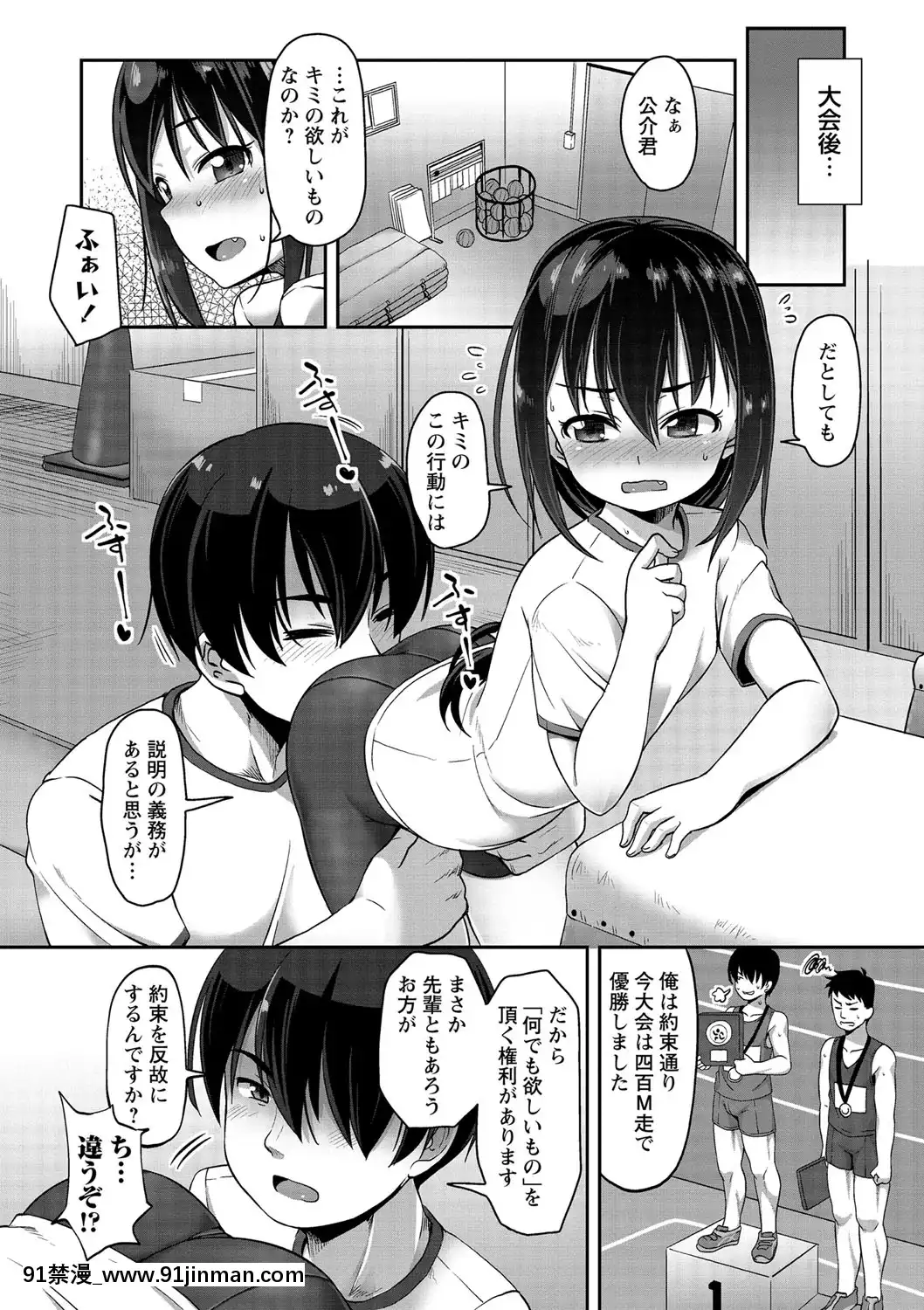 [まめぞう]あなキュンGirls[d.a.s audio sub-18h]