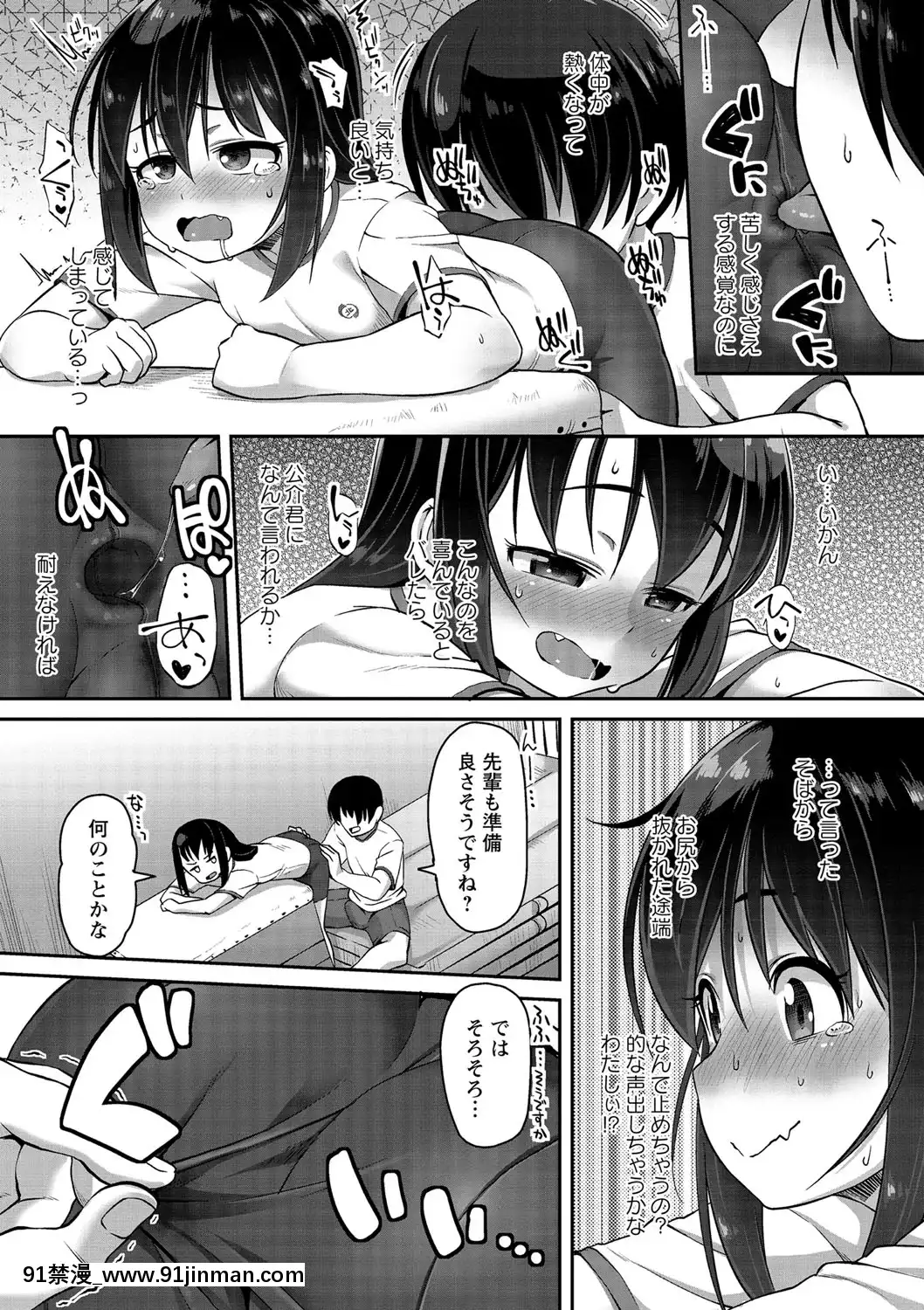 [まめぞう]あなキュンGirls[d.a.s audio sub-18h]