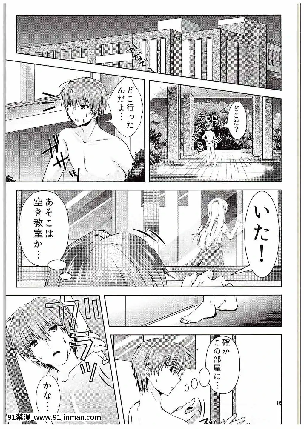 (C88)[黒貓亭(チビのん☆)]そんな気分(エンジェルビーツ)[6166 n sheridan 18h]