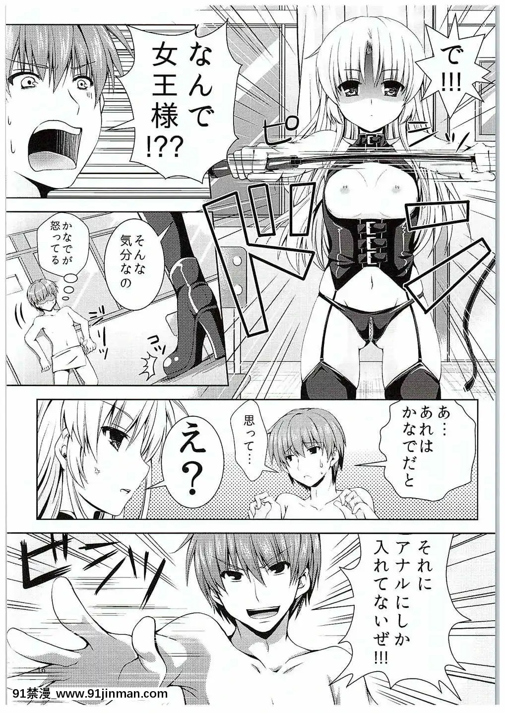 (C88)[黒貓亭(チビのん☆)]そんな気分(エンジェルビーツ)[6166 n sheridan 18h]