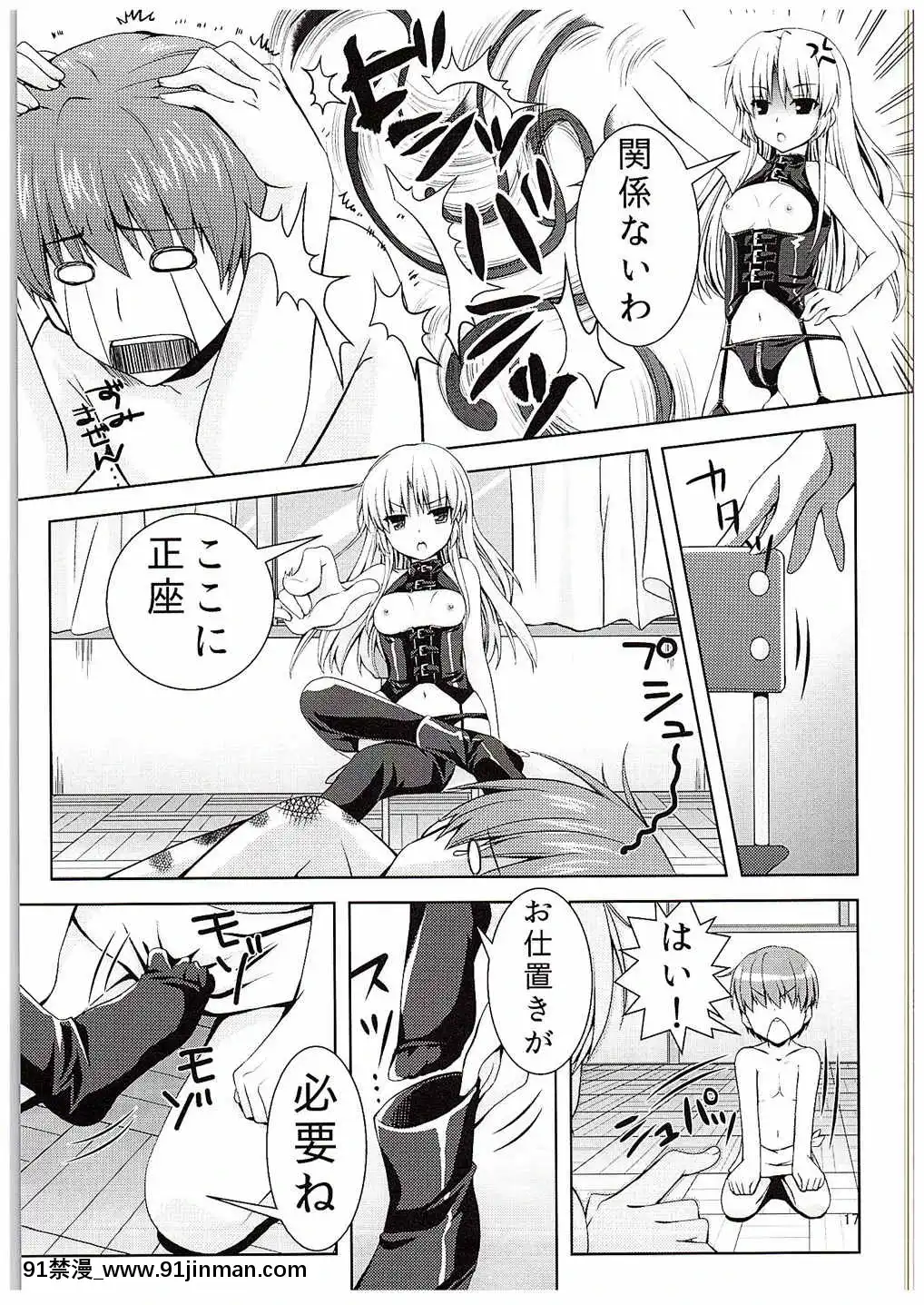 (C88)[黒貓亭(チビのん☆)]そんな気分(エンジェルビーツ)[6166 n sheridan 18h]