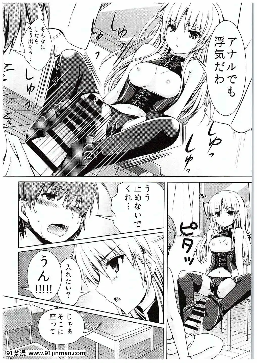 (C88)[黒貓亭(チビのん☆)]そんな気分(エンジェルビーツ)[6166 n sheridan 18h]