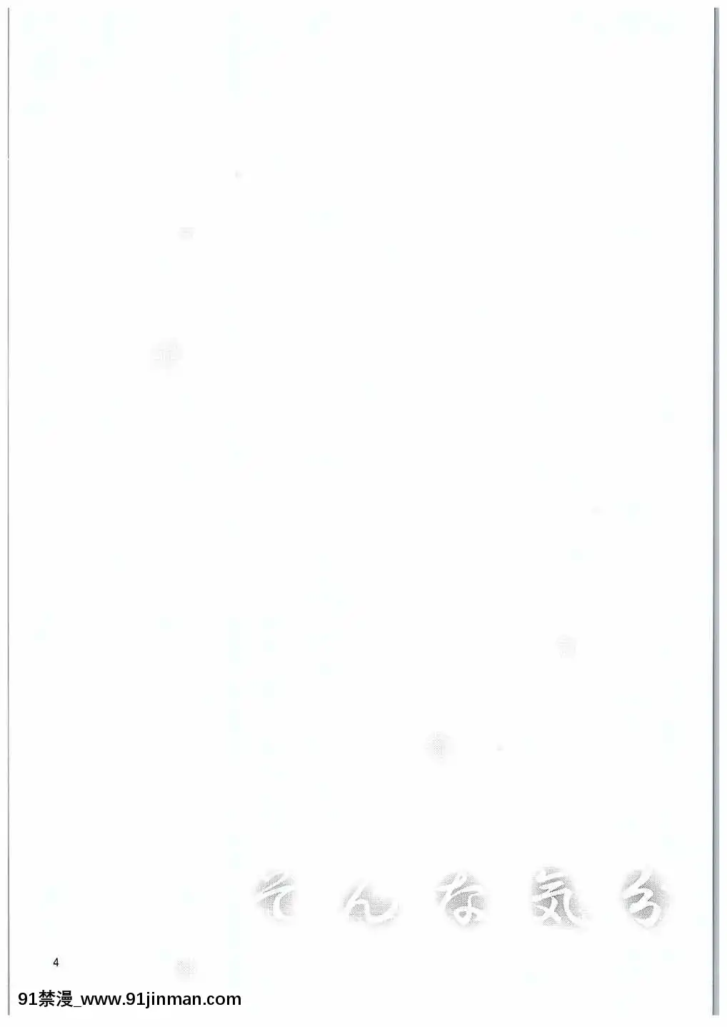 (C88)[黒貓亭(チビのん☆)]そんな気分(エンジェルビーツ)[6166 n sheridan 18h]