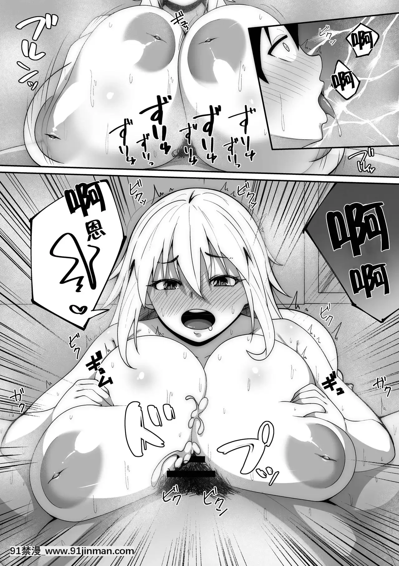 [ベルエンネーア(すかいれーだー)]俺は風呂場で彼女の姉に寢取られる[不可視漢化][DL版][de 14h a 18h en italien]