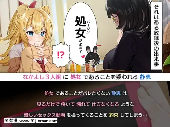 -[Lapingris(灰葉)]ケモミミ女の娘の性活事情-獅子山靜恵編-[tik tok 18禁]