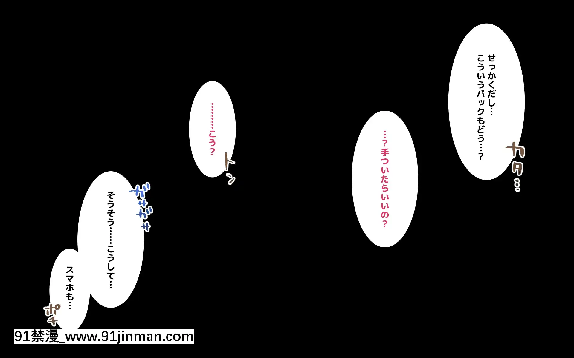 -[Lapingris(灰葉)]ケモミミ女の娘の性活事情-獅子山靜恵編-[tik tok 18禁]
