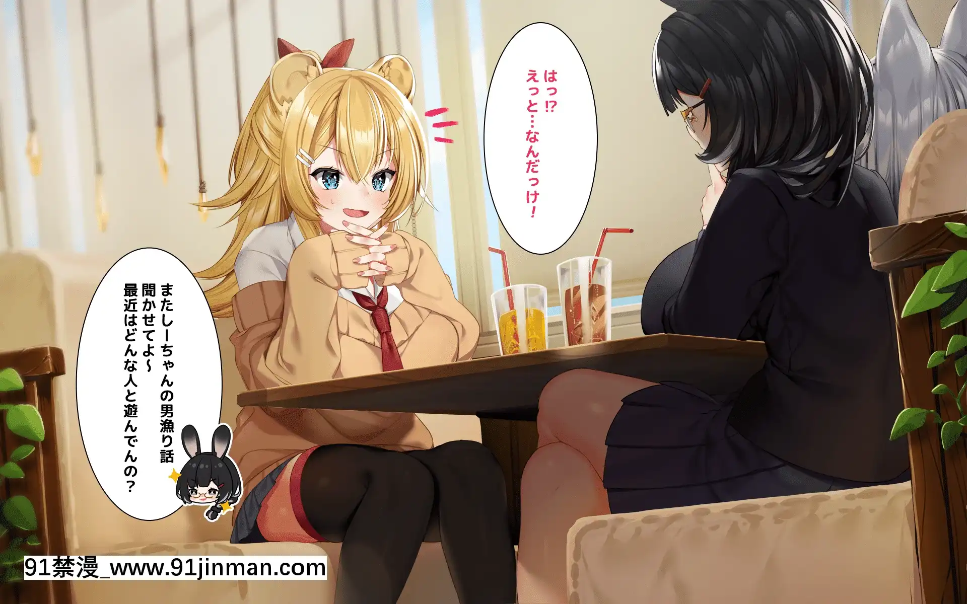 -[Lapingris(灰葉)]ケモミミ女の娘の性活事情-獅子山靜恵編-[tik tok 18禁]