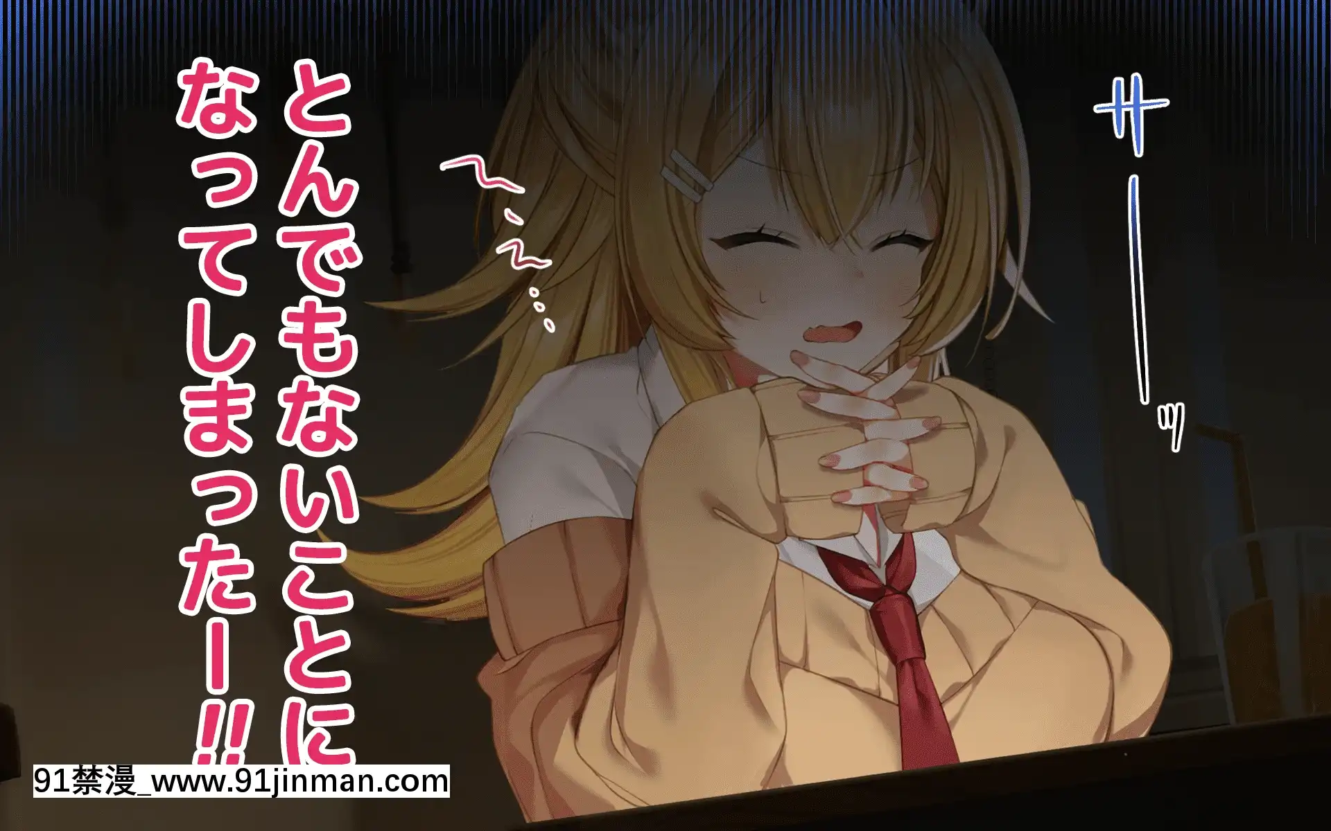 -[Lapingris(灰葉)]ケモミミ女の娘の性活事情-獅子山靜恵編-[tik tok 18禁]