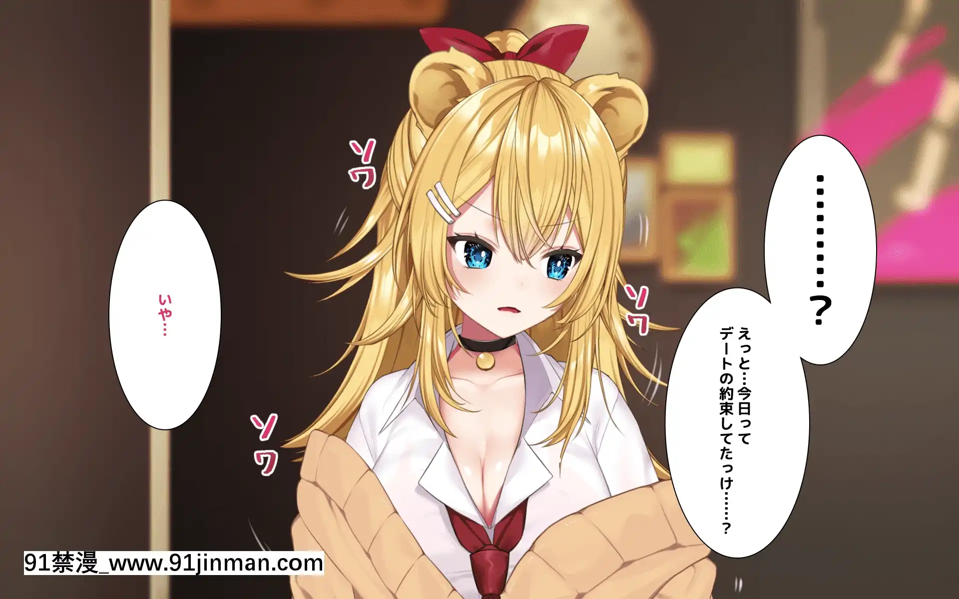 -[Lapingris(灰葉)]ケモミミ女の娘の性活事情-獅子山靜恵編-[tik tok 18禁]