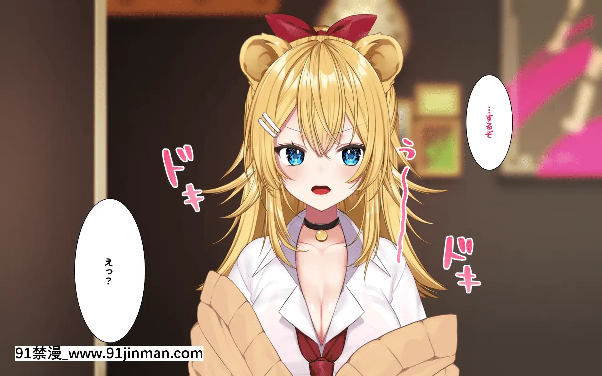 -[Lapingris(灰葉)]ケモミミ女の娘の性活事情-獅子山靜恵編-[tik tok 18禁]