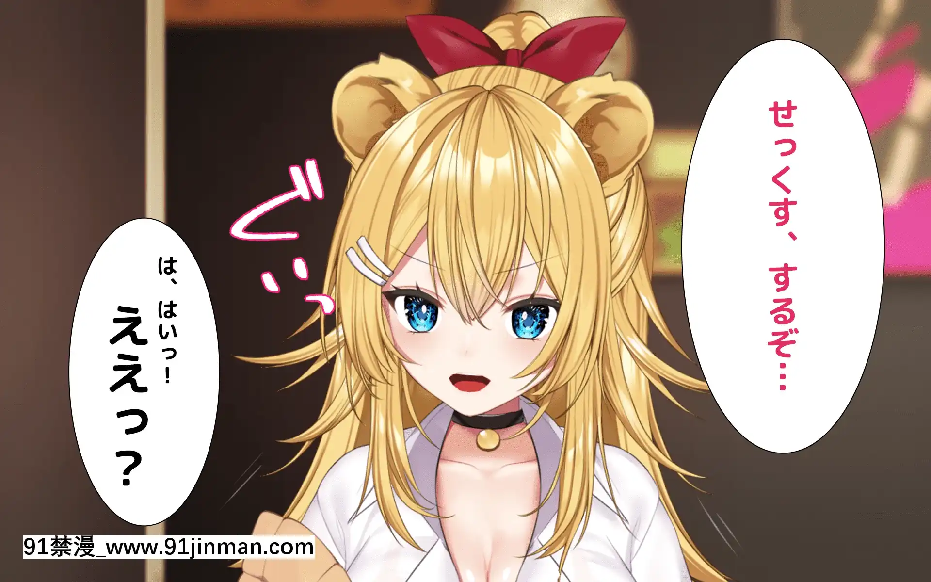 -[Lapingris(灰葉)]ケモミミ女の娘の性活事情-獅子山靜恵編-[tik tok 18禁]