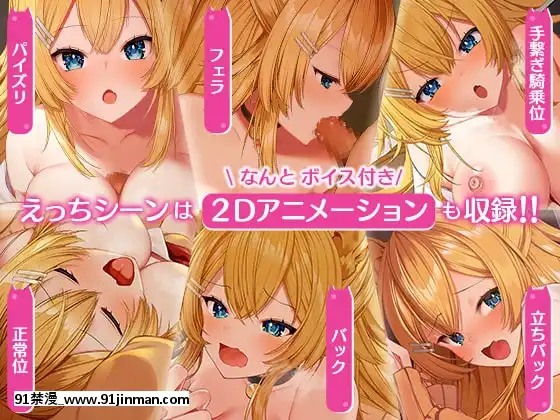 -[Lapingris(灰葉)]ケモミミ女の娘の性活事情-獅子山靜恵編-[tik tok 18禁]