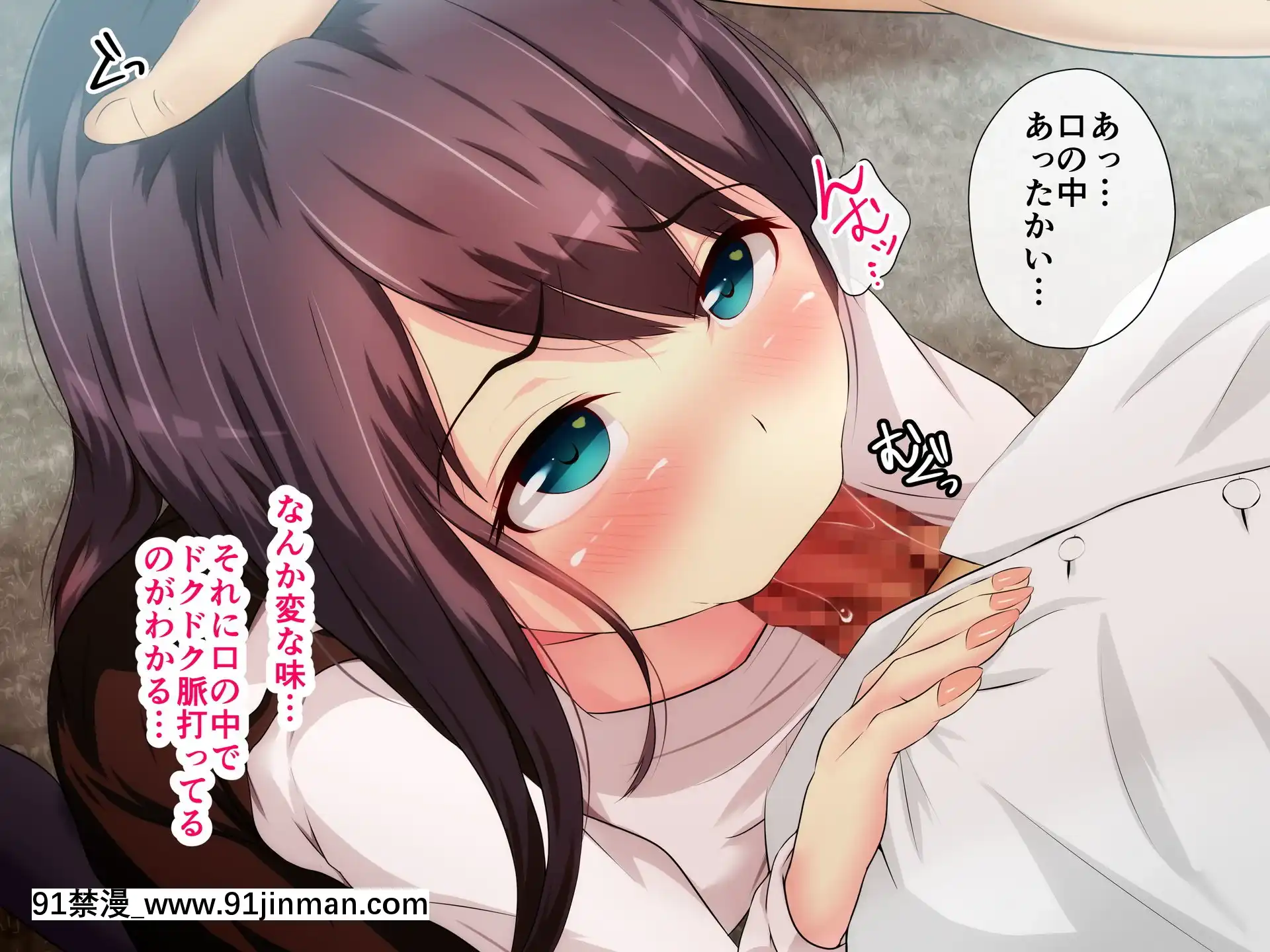 [うさぎ條約]家庭教師は弱気な女子大生～百點とったらおっぱい見せて!!～[完全漢化版 18禁]