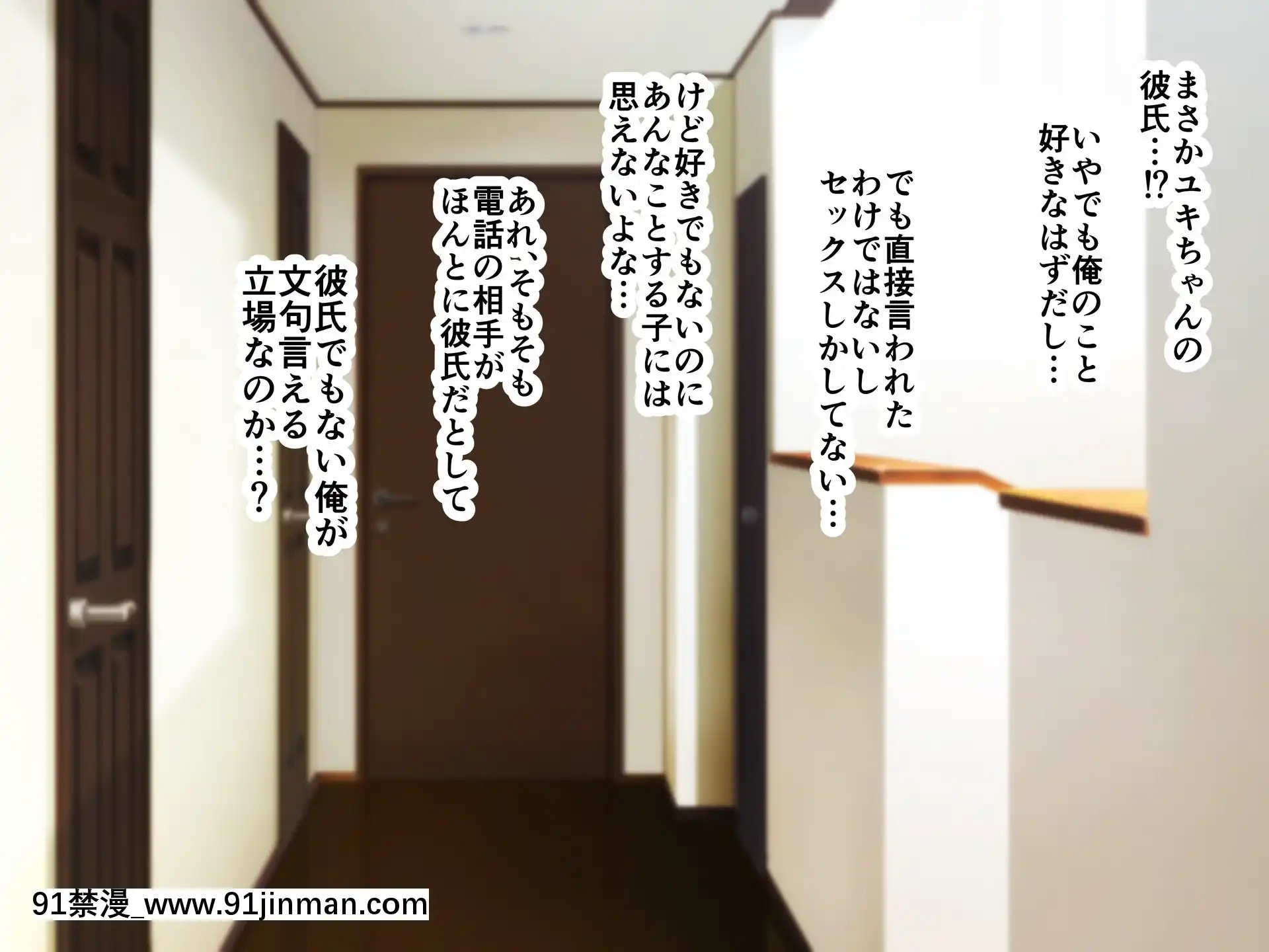 [うさぎ條約]家庭教師は弱気な女子大生～百點とったらおっぱい見せて!!～[完全漢化版 18禁]