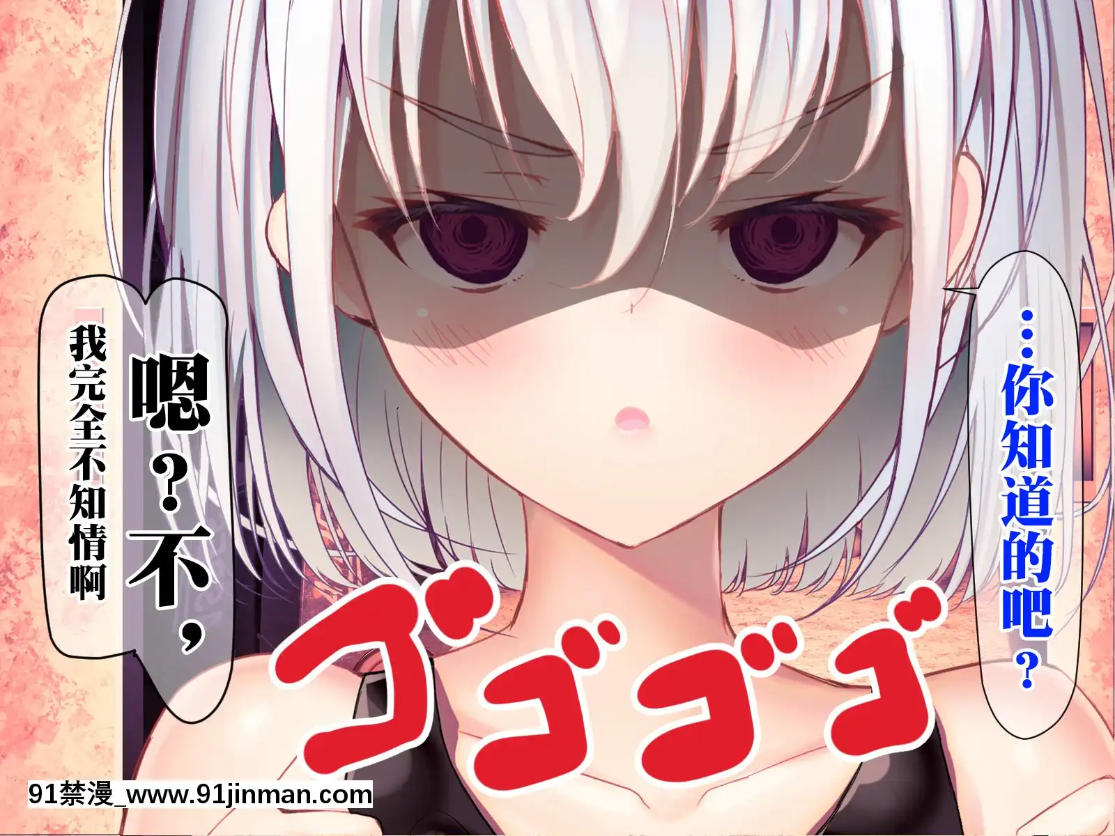 [みちばたのえろほん(とんちゃん)]種付け先生の純愛催眠キメセク指導～姉妹仲良く孕ませます～[中國翻訳][18禁 漫畫 線上看]